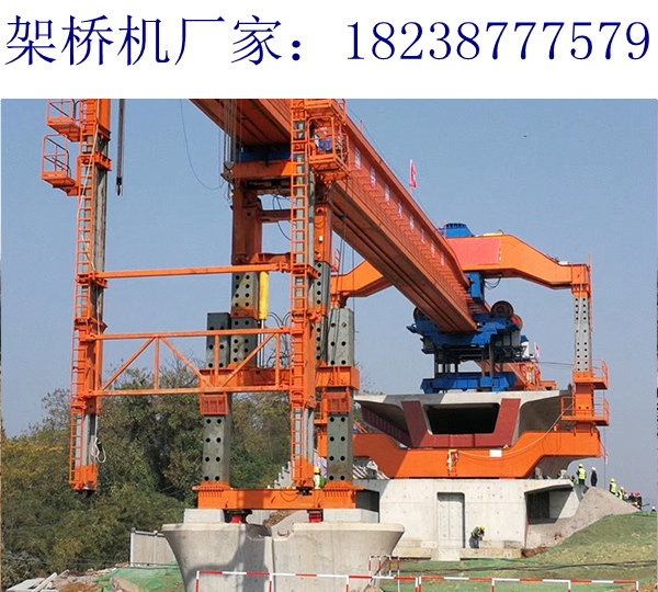 廣西百色架橋機租賃公司120t導梁架橋機設備優良服務完善