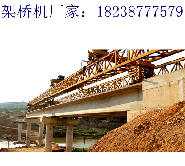 四川成都架橋機出租廠家100t架橋機根據要求設計定制