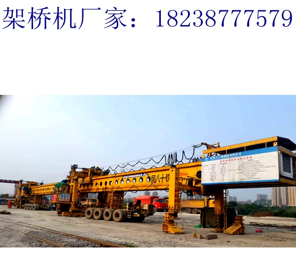 廣西柳州架橋機廠家30/120架橋機務實誠信精益求精