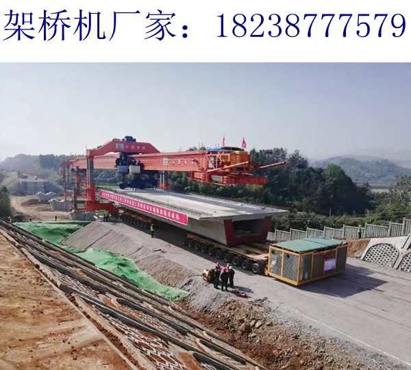 甘肅蘭州架橋機(jī)租賃公司120t架橋機(jī)推薦客戶以租代買