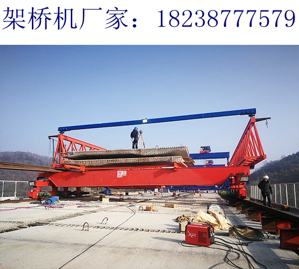 甘肅嘉峪關(guān)架橋機(jī)租賃公司140t鐵路架橋機(jī)合理化科學(xué)化