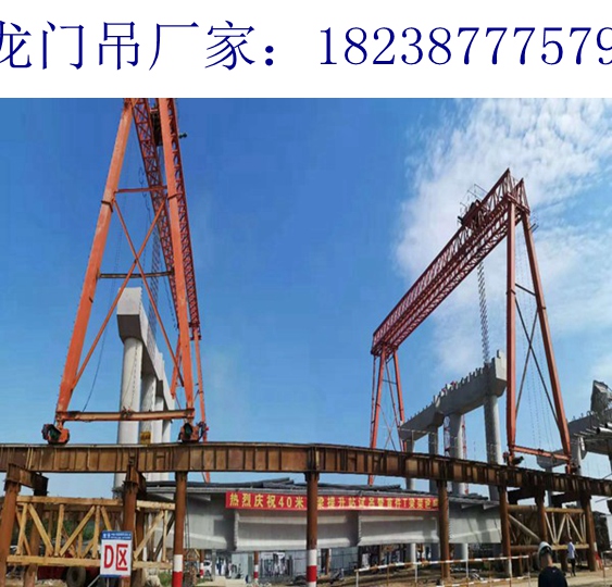 吉林松原龍門吊廠家 龍門吊電機的安裝方法