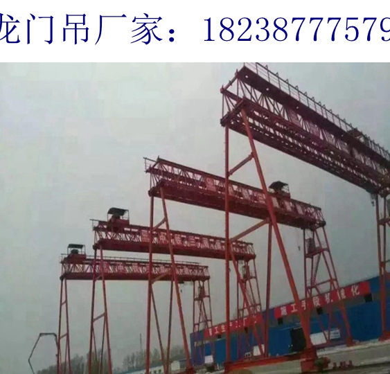 吉林延邊龍門吊廠家 龍門吊的安裝過程
