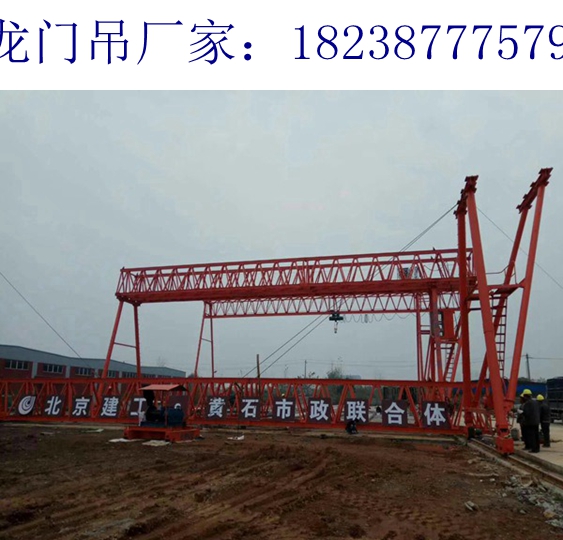 陜西榆林龍門吊廠家 價(jià)格優(yōu)惠型號(hào)齊全