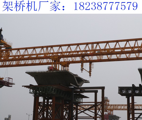 海南海口架橋機廠家 架橋機的一些技巧