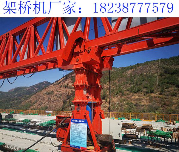 海南三亞架橋機廠家 鐵路架橋機的改造