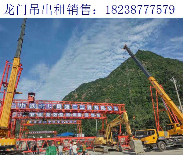 地鐵龍門吊大噸位出租 甘肅平?jīng)鳊堥T吊廠家