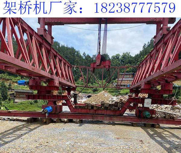 關(guān)于架橋機(jī)主體結(jié)構(gòu)組成 湖北隨州架橋機(jī)公司