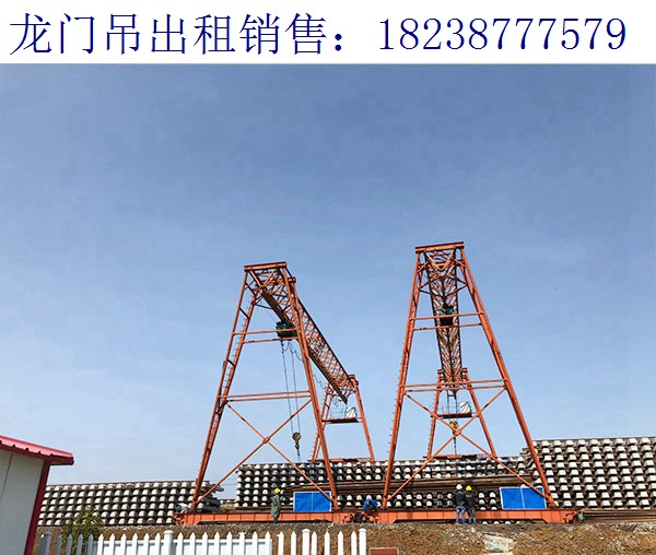 甘肅酒泉龍門吊廠家 龍門吊減速時(shí)漏油的原因