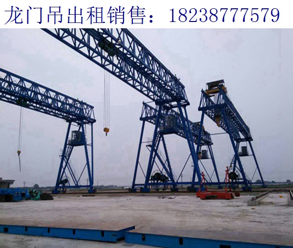 關(guān)于門式起重機(jī)涂漆標(biāo)準(zhǔn) 甘肅定西龍門吊廠家