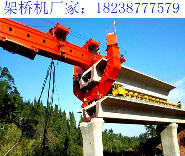 湖南益陽架橋機廠家 哪些因素影響架橋機的運行
