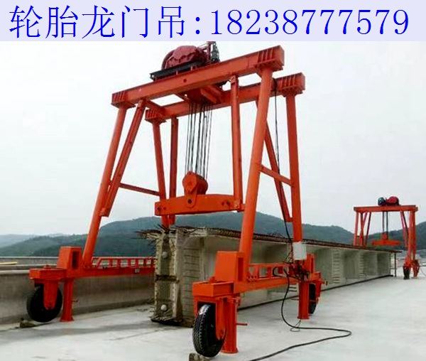 湖北鄂州輪胎龍門吊廠家 門式起重機拆除的注意事項