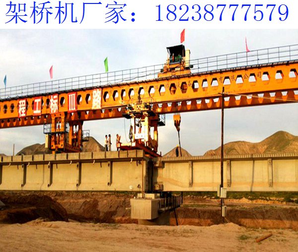 架橋機生產廠家教大家如何挑選設備