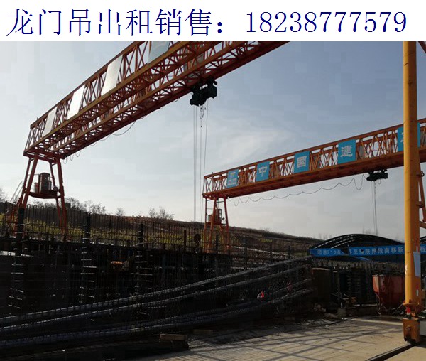 湖北隨州門式起重機(jī)出租廠家 強(qiáng)有力的技術(shù)支持