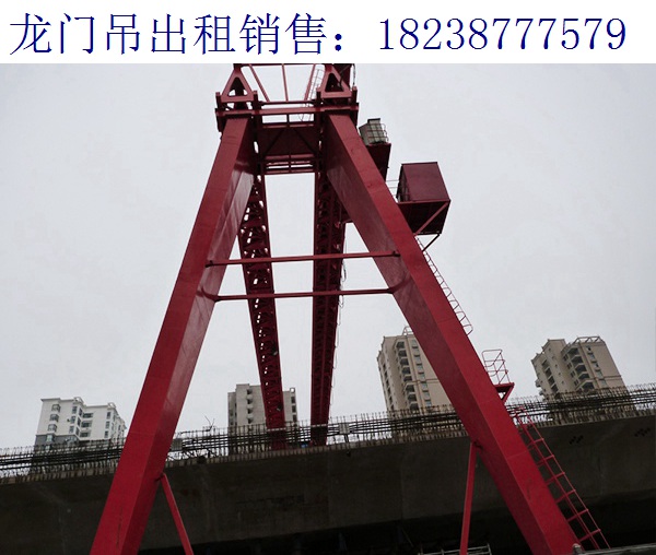 湖北恩施門式起重機(jī)生產(chǎn)廠家 聆聽客戶的需求