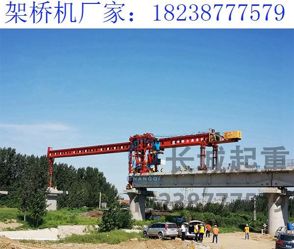 新疆烏魯木齊200噸架橋機(jī)廠家 施工安全措施