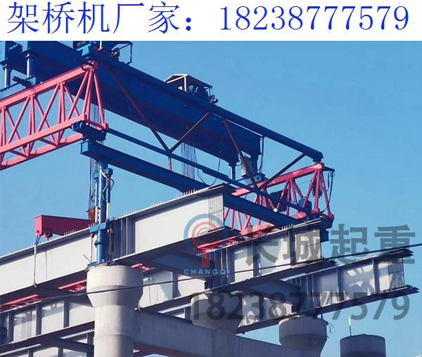 湖北黃石50米架橋機(jī)廠家 選購適合自己的架橋機(jī)廠家