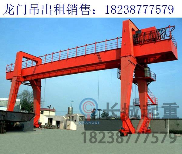湖南婁底龍門吊50噸廠家 歐式龍門吊的特點