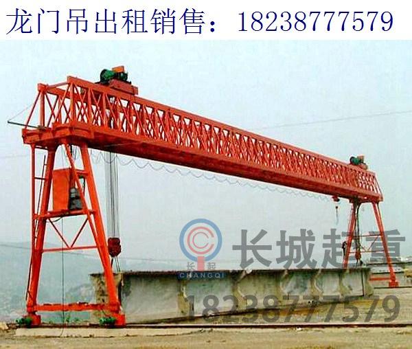 湖北孝感60噸龍門吊廠家 龍門吊探傷的環(huán)境因素影響