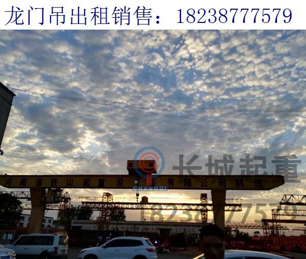 湖北天門100噸龍門吊 電動葫蘆的維護保養(yǎng)