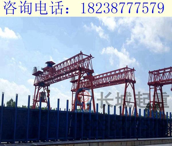山東萊蕪20噸花架式龍門吊 門式起重機(jī)軌道施工要求