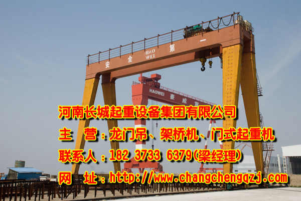 云南昆明單梁門式起重機采用新工藝提高產品檔