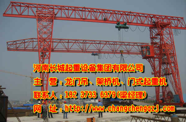 海南三亞門式起重機廠家