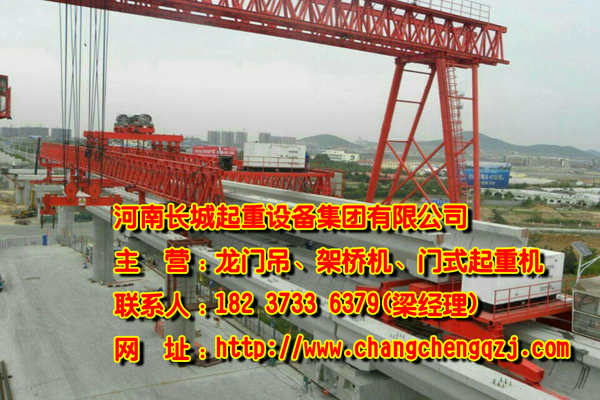 寧夏吳忠門式起重機廠家移除起重機軌道事項