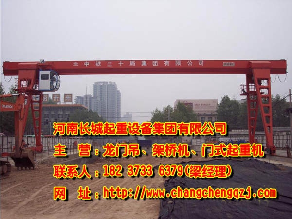 河北邢臺門式起重機廠家龍門吊穩定性計算
