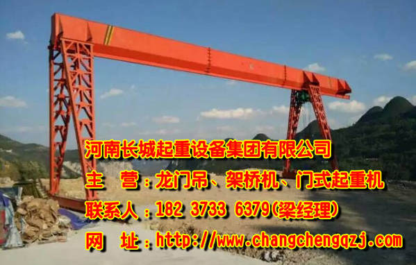 新疆哈密門式起重機廠家介紹單梁門式起重機