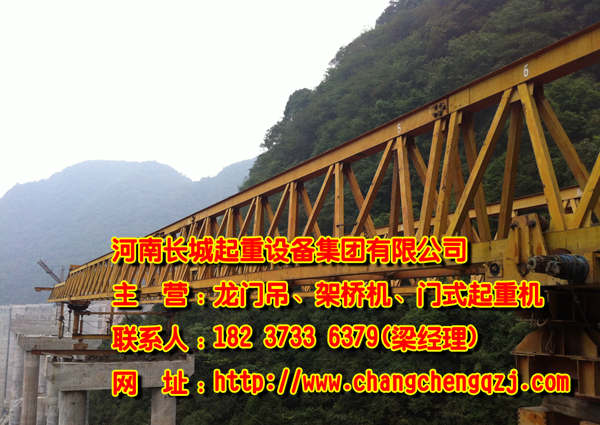 云南大理架橋機公司專注架橋機出租定制