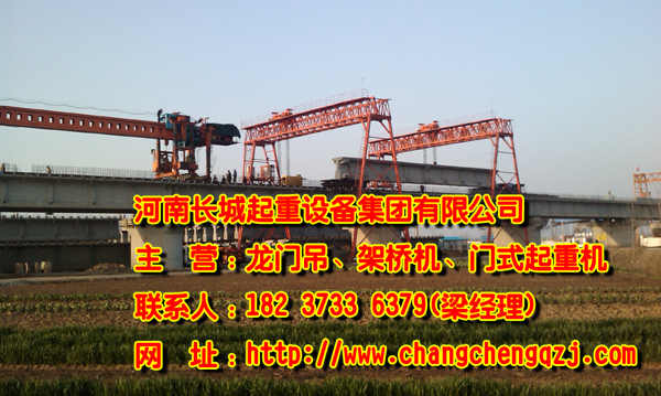 福建福州龍門吊公司介紹龍門吊防腐方案