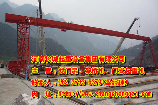 重慶門式起重機廠家介紹電動雙梁門式起重機