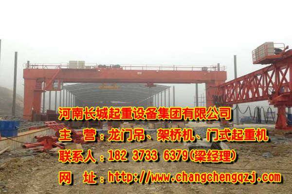 浙江金華龍門吊公司誠信務實