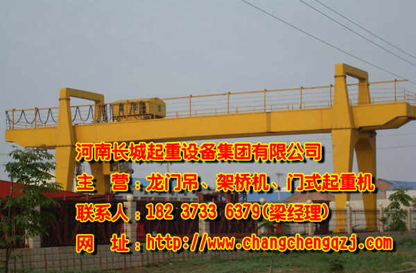 山東濟南龍門吊公司介紹什么是龍門吊