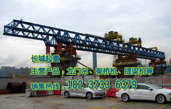 云南昭通架橋機廠家經驗豐富