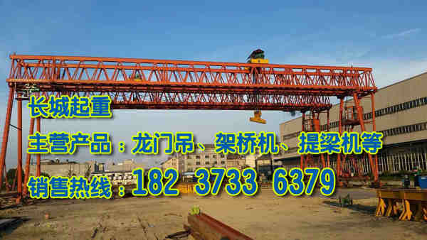 浙江杭州龍門吊公司產品型號全價格合理