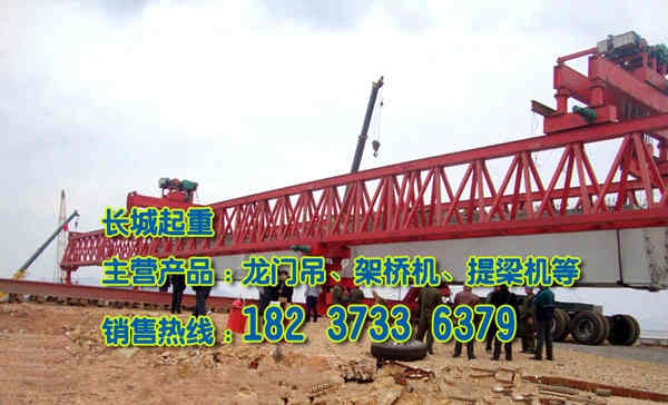 寧夏銀川架橋機公司介紹運梁車操作細(xì)節(jié)