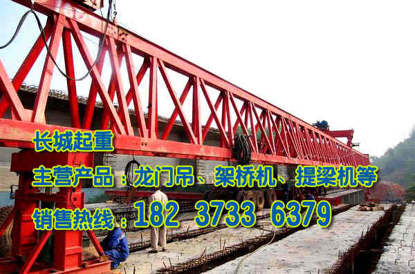 江蘇無錫架橋機公司值得信賴的企業(yè)