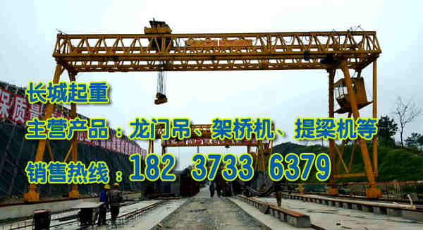 江西撫州門式起重機(jī)廠家介紹電磁吸盤起重機(jī)