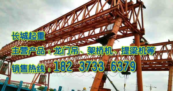 江蘇鎮(zhèn)江門(mén)式起重機(jī)廠家介紹懸臂的作用