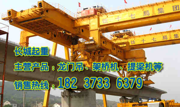 河南許昌龍門(mén)吊公司介紹起重機(jī)電器安全檢查