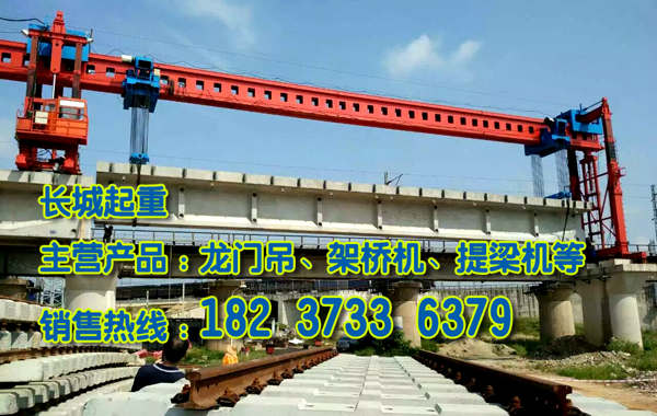 黑龍江哈爾濱架橋機廠家架橋機拆卸原則