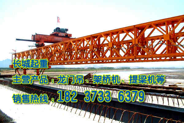 江蘇淮安架橋機廠家介紹雜質對架橋機的影響