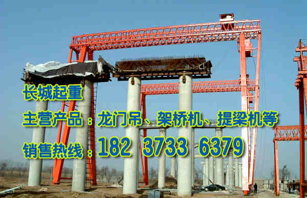 浙江衢州龍門吊公司銷售地鐵出渣機