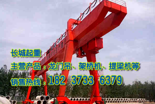 遼寧本溪門式起重機(jī)公司設(shè)備暢銷國內(nèi)外