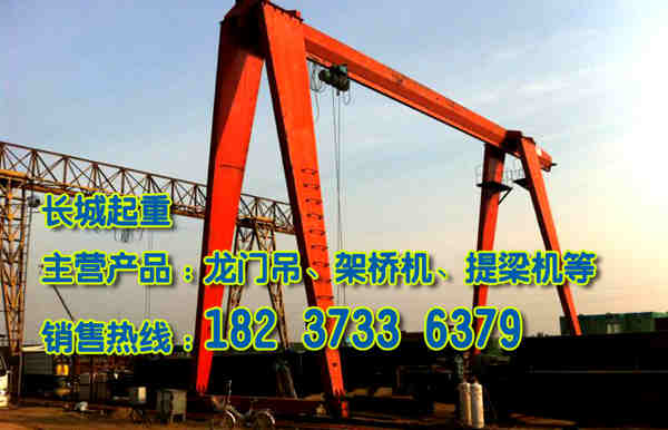 河南漯河龍門吊公司龍門吊腐蝕預(yù)防方案