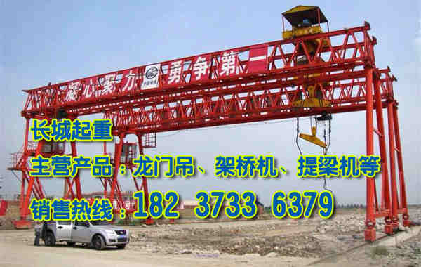 貴州貴陽龍門吊廠家價(jià)格實(shí)惠用戶滿意