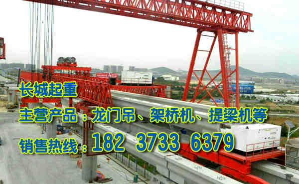 山西陽泉龍門吊廠家科技先進企業