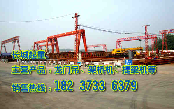 福建莆田門式起重機廠家介紹潤滑方法